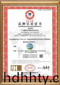 首頁-桑尼榮譽(yù)資質(zhì)